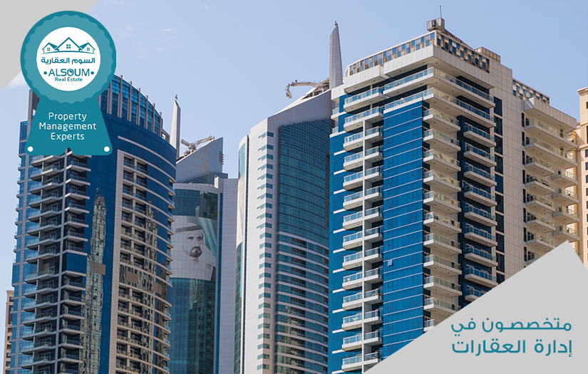 مناطق التملك الحر في الشارقة: استثمارات مجزية وحياة استثنائية